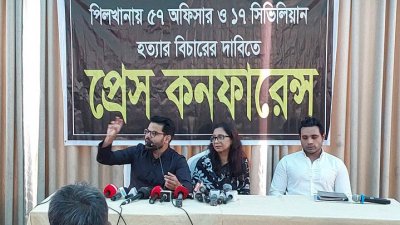 Sheikh Hasina, Salim and Tapas are involved in Pilkhana murder