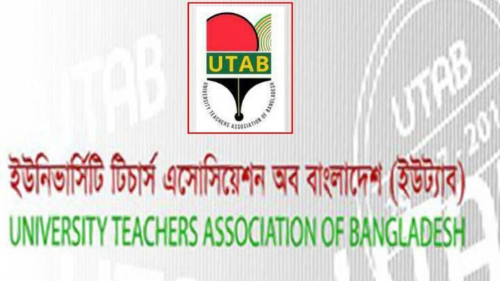 Conspiracy afoot to destabilize interim govt: UTAB