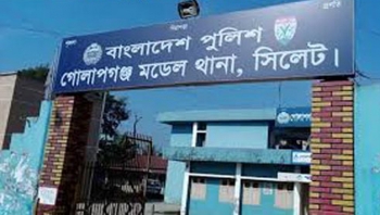 Golapganj police station OC transfer case in Sylhet student crowd, 7 killed