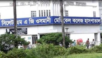 Transfer of 8 surgeons and doctors of Osmani Hospital