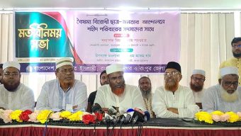 Azmi’s statement on changing the national anthem is his personal: Jamaat Secretary