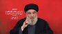 Hezbollah confirmed that Hasan Nasrullah killed