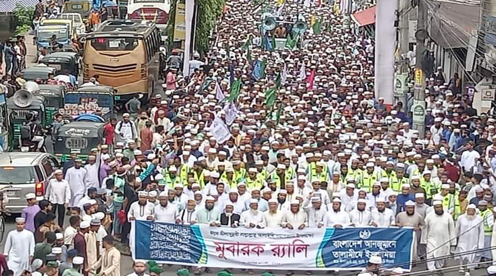 Colorful rally in Sylhet on the occasion of Miladunnabi (PBUH) on the holy Eid