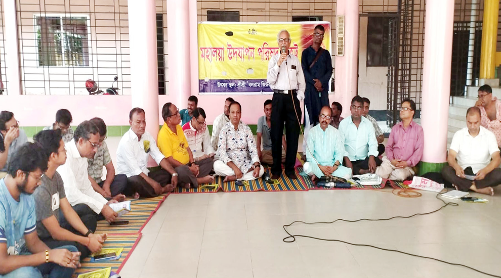 Srihatta-1431 Bangabd Executive Council meeting held