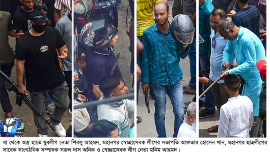 Where are those armed in Sylhet!