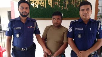 Organized rape of women: Arrest 1