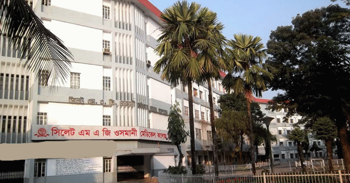 Two officials of Sylhet Osmani Hospital have been dismissed due to irregularities and corruption