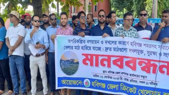 All over the country-Habiganj, the playground is free of encroachment and the demand for protection