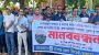 All over the country-Habiganj, the playground is free of encroachment and the demand for protection