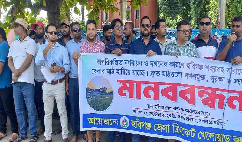 All over the country-Habiganj, the playground is free of encroachment and the demand for protection