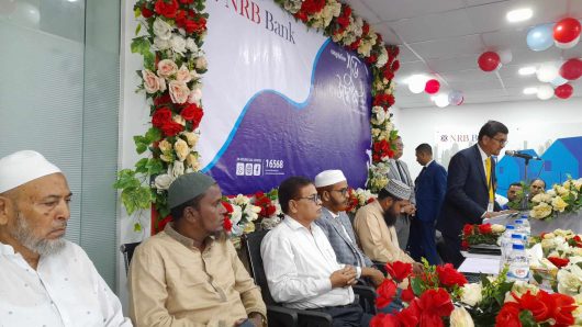 Inauguration of NRB Bank PLC sub-branch at Srimangal