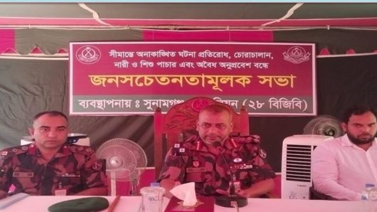 BGB rally to stop border smuggling and criminal activities