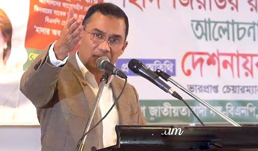 BNP is committed to restoring democracy in the country: Tarek