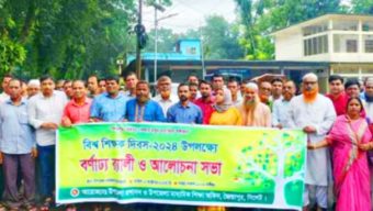 World Teachers Day celebration in Jaintapur