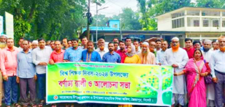 World Teachers Day celebration in Jaintapur