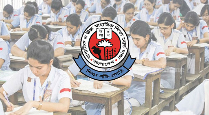 HSC exam result declaration on 15 October