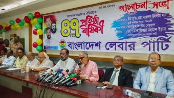 Resignation letter not important when ruler flees: Nazrul Islam