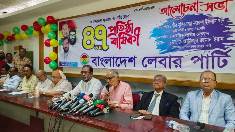 Resignation letter not important when ruler flees: Nazrul Islam