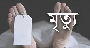 Wife dies after being kicked by her husband