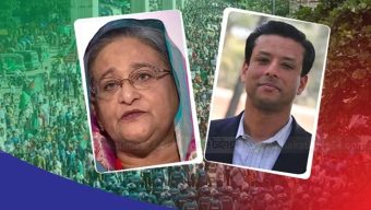 42 persons including Sheikh Hasina and her son Joy have been reported missing in the criminal tribunal