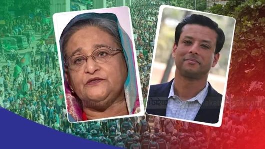 42 persons including Sheikh Hasina and her son Joy have been reported missing in the criminal tribunal
