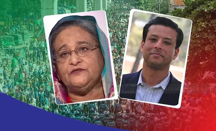 42 persons including Sheikh Hasina and her son Joy have been reported missing in the criminal tribunal