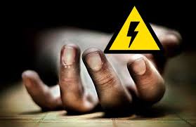 Cousins ​​killed by electrocution