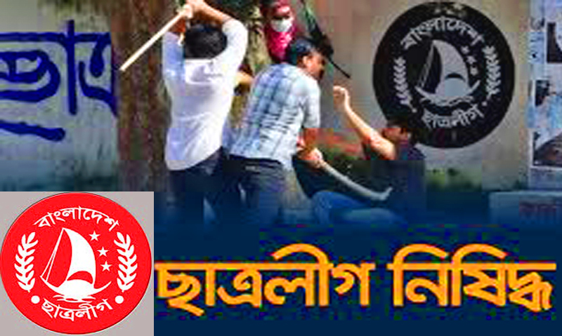 Awami League’s student organization Chhatra League is banned