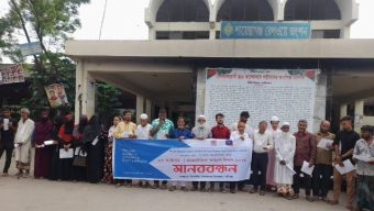 A human chain was held in Shaistaganj on the occasion of the International Day of Non-Violence