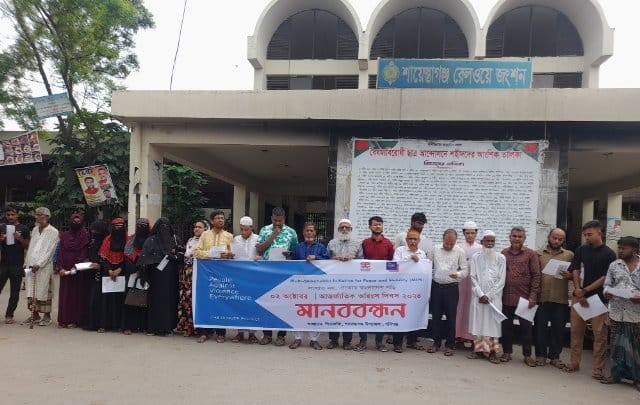 A human chain was held in Shaistaganj on the occasion of the International Day of Non-Violence