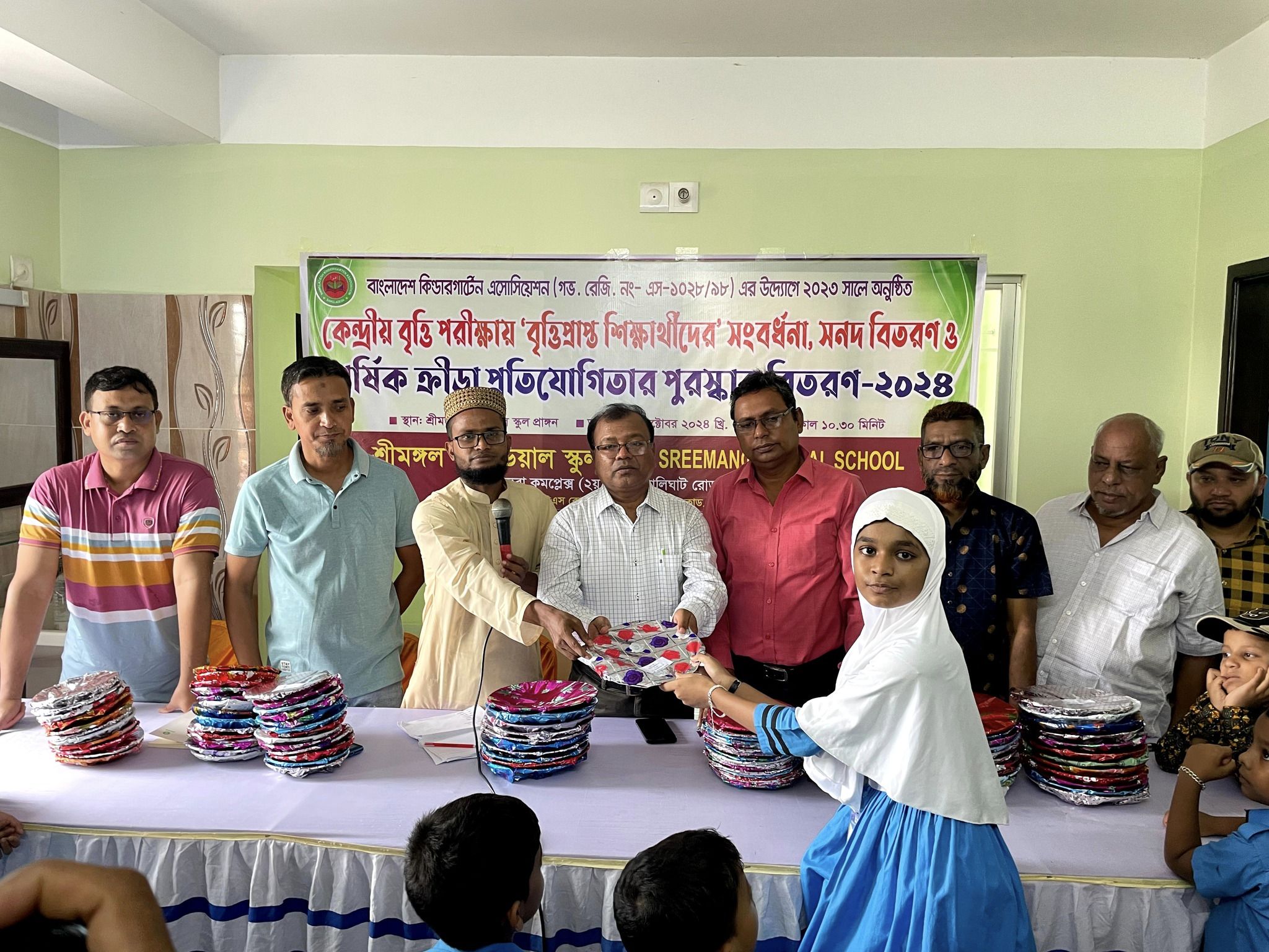 Reception of Srimangal scholarship students and prize distribution of sports competition