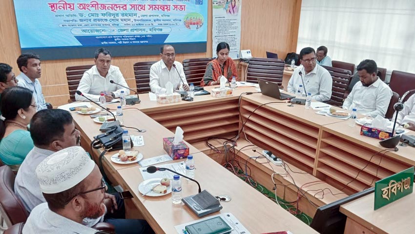 Village Court Activation Coordination Meeting in Habiganj