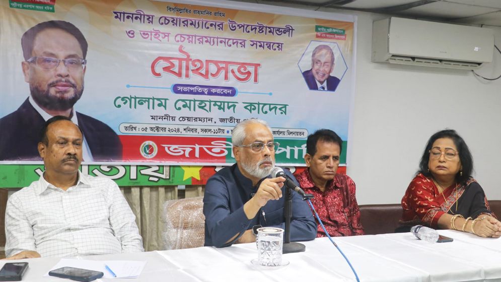 Awami League wanted to destroy all political parties: GM Quader
