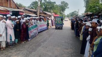 Human chain demanding arrest of education officer in Lakhai