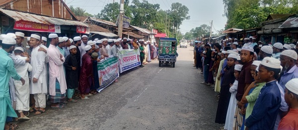 Human chain demanding arrest of education officer in Lakhai