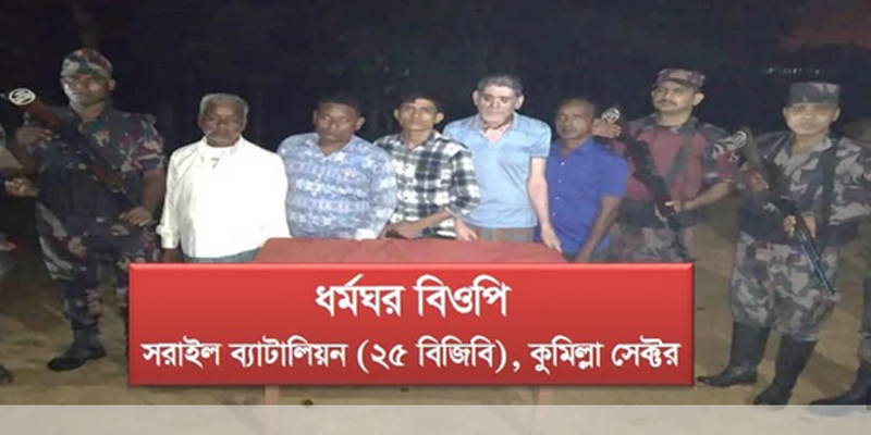 Trying to cross the border to India, 8 Bangladeshis detained