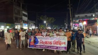 Demonstration demanding ban of Chhatra League in Moulvibazar