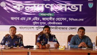 Police master parade and monthly welfare meeting in Moulvibazar