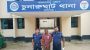 Attempt to molest a child in Chunarughat, Handed over to the police for gang-washing the lascivious