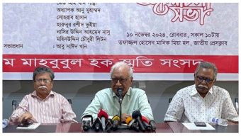 The state has not changed in character: Sirajul Islam