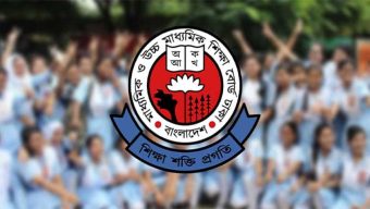 New decision on SSC and HSC exams