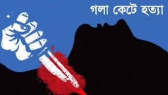 Teenager slaughtered and murdered in Nabiganj