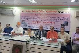 Persecution of Sanatan Dharma followers continues: Sammilit Sanatan Parishad