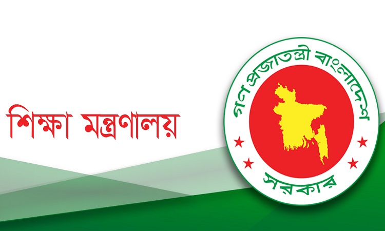 New policy to prevent uncontrolled tuition fee collection