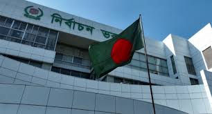 Several recommendations have been presented to the Election Reform Commission