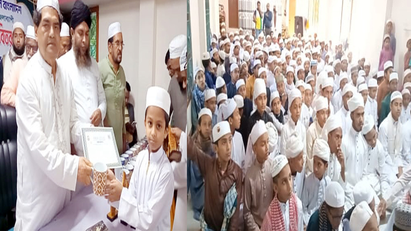 Annual competition of Chandshi Jamia Madrasa students held