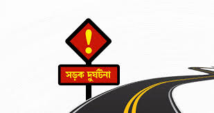 Child killed in road accident in Gowainghat