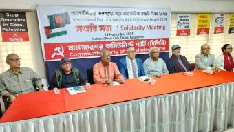 CPB holds international Palestine solidarity meeting