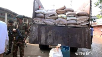 900 sacks of Indian stolen sugar seized in Bahubale, 4 arrested