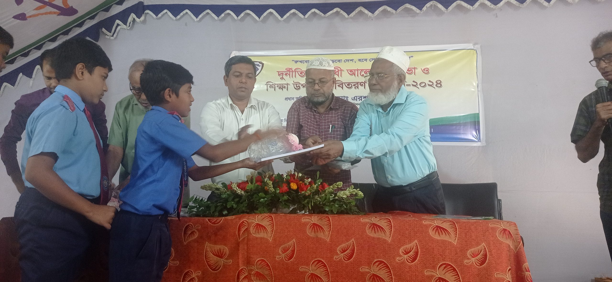 Anti-corruption discussion meeting and distribution of educational materials in Srimangal